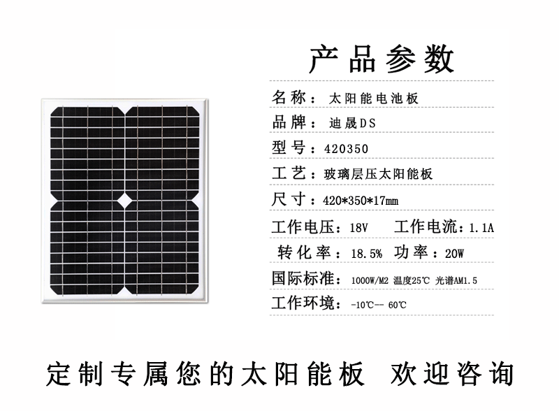 420-350玻璃單晶-_01.gif